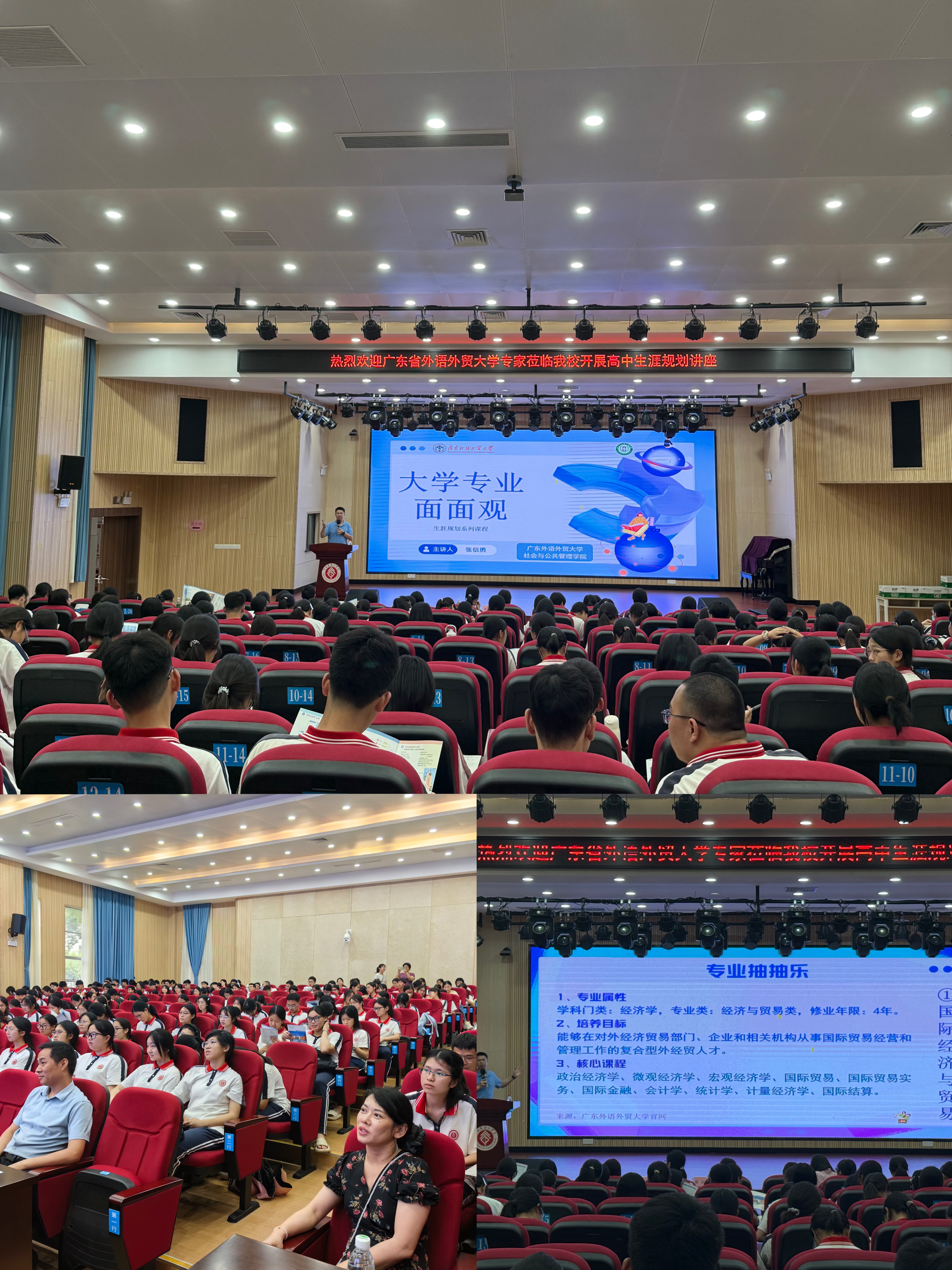 伟德国际victor1946