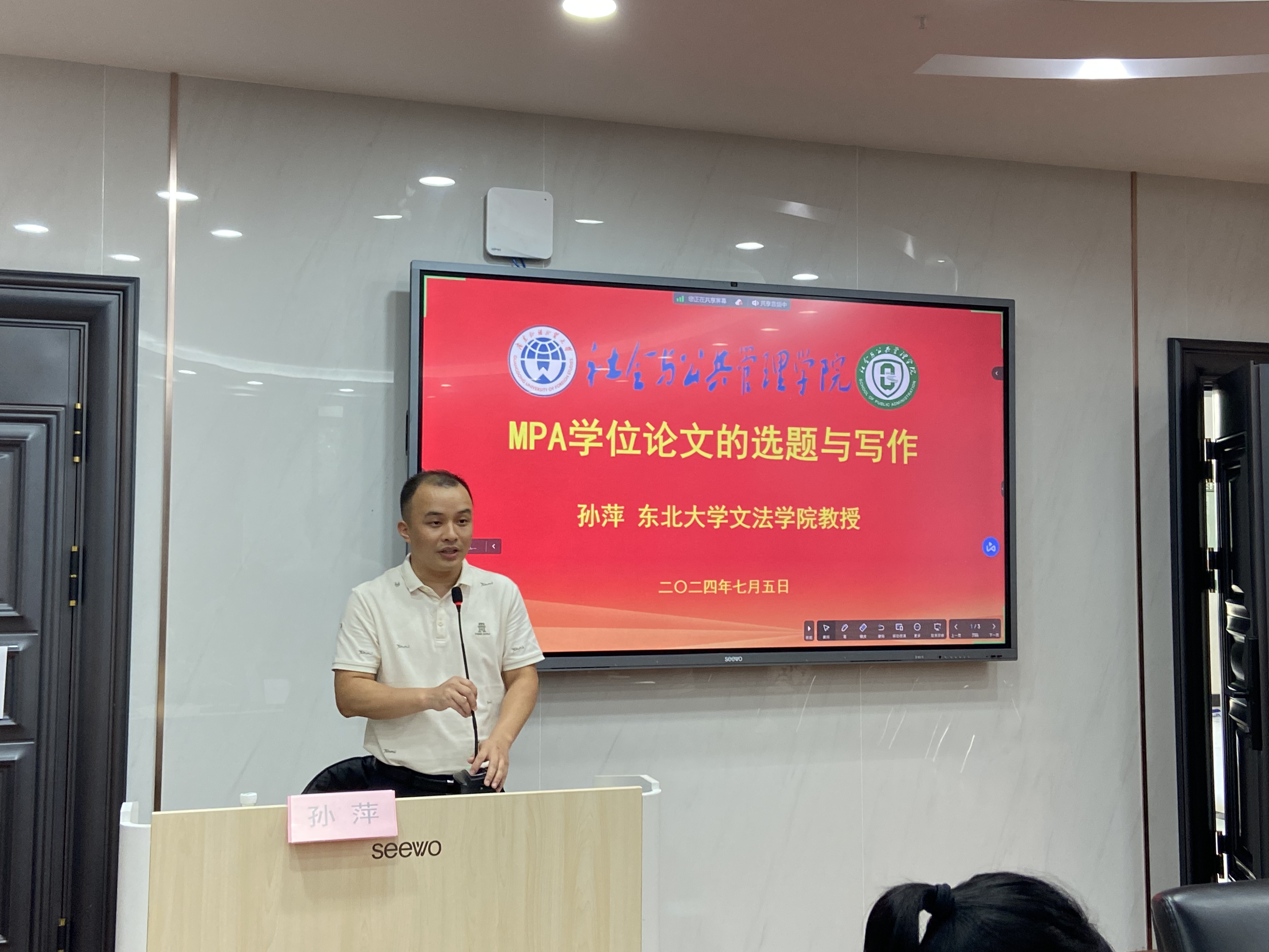 伟德国际victor1946