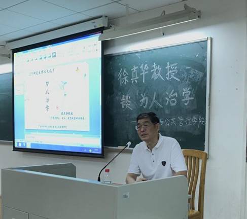 伟德国际victor1946