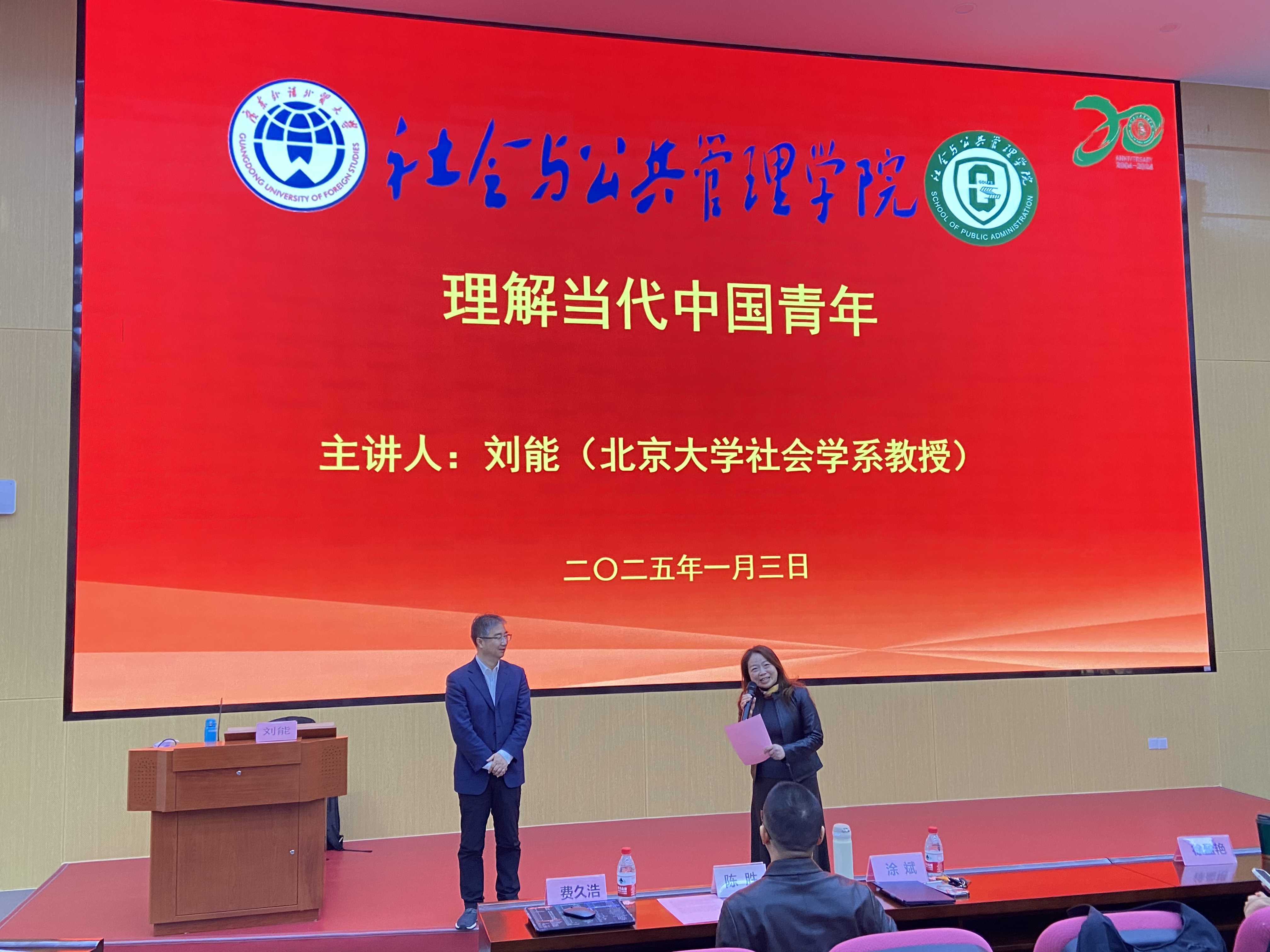 伟德国际victor1946