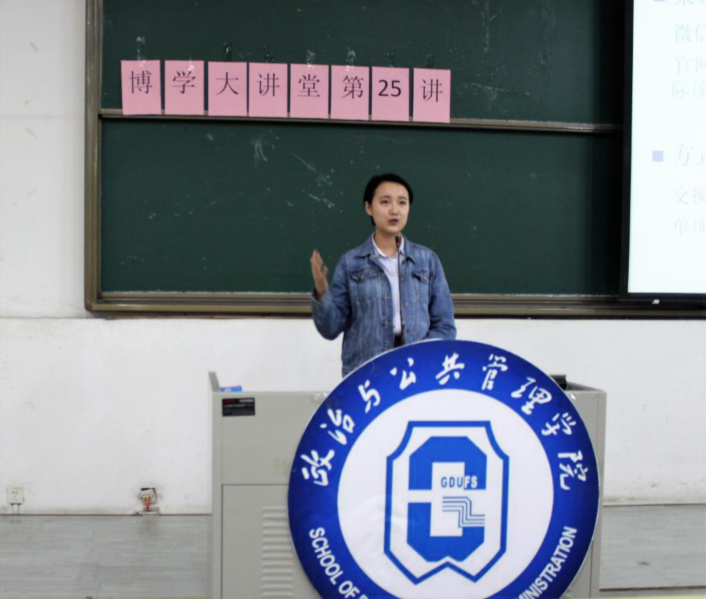 伟德国际victor1946