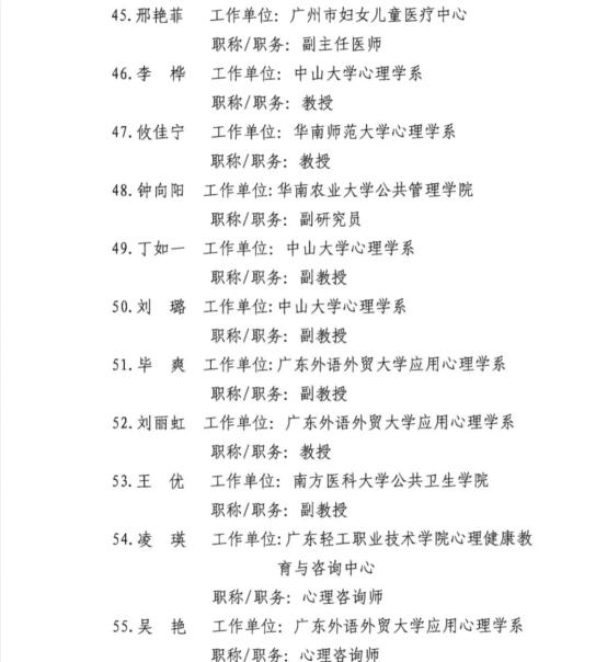 伟德国际victor1946