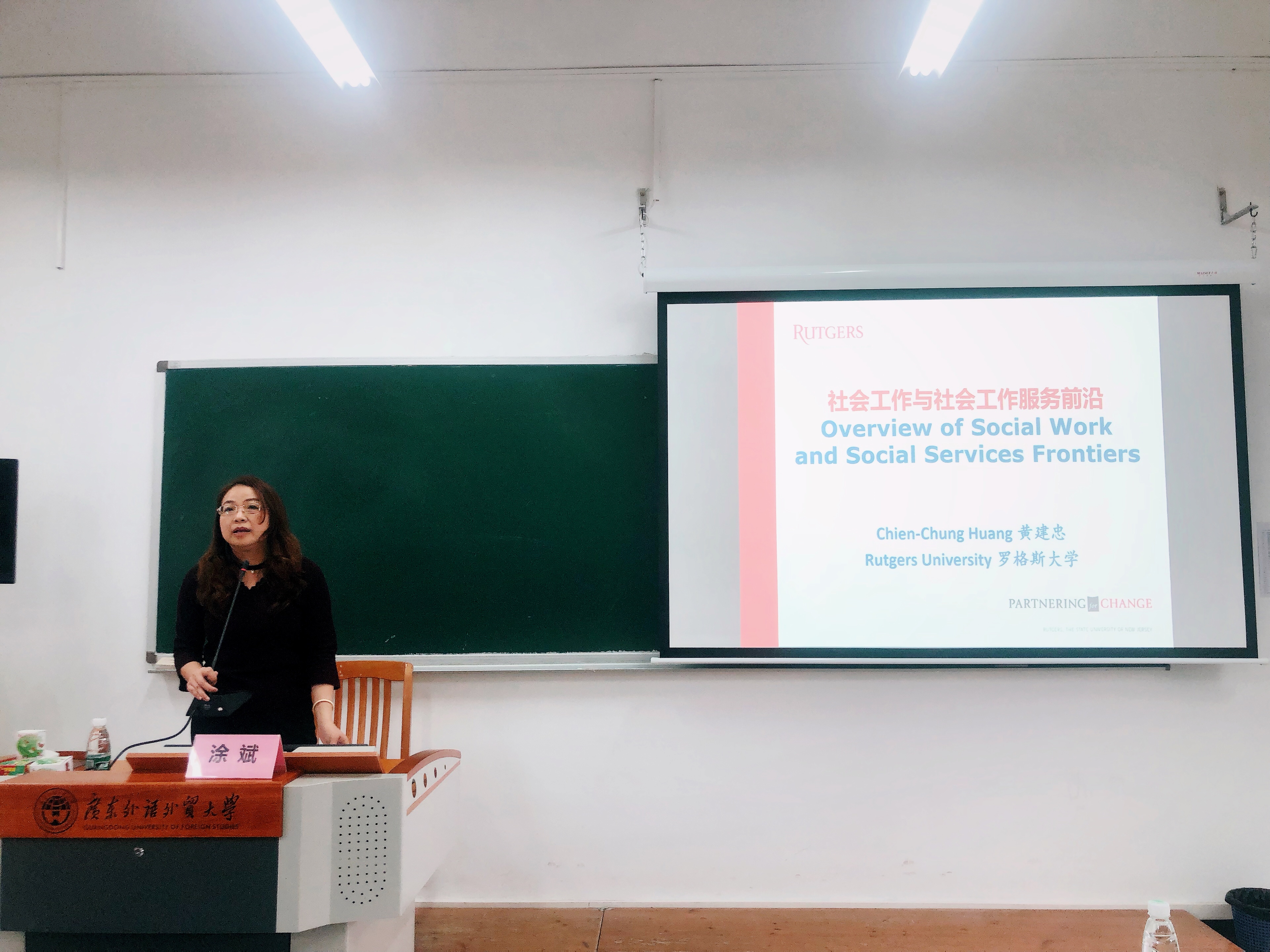 伟德国际victor1946