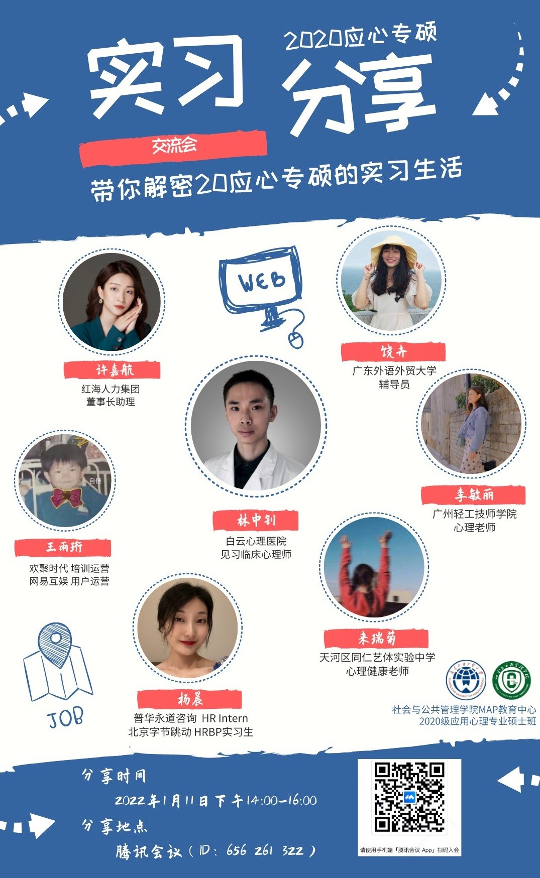 伟德国际victor1946