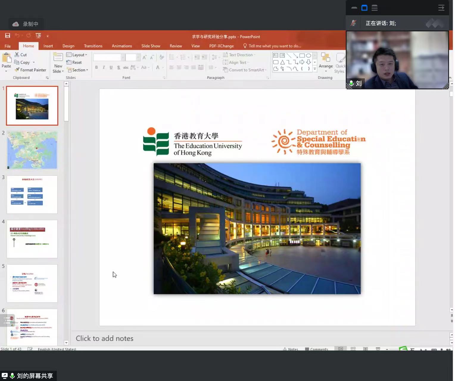 伟德国际victor1946