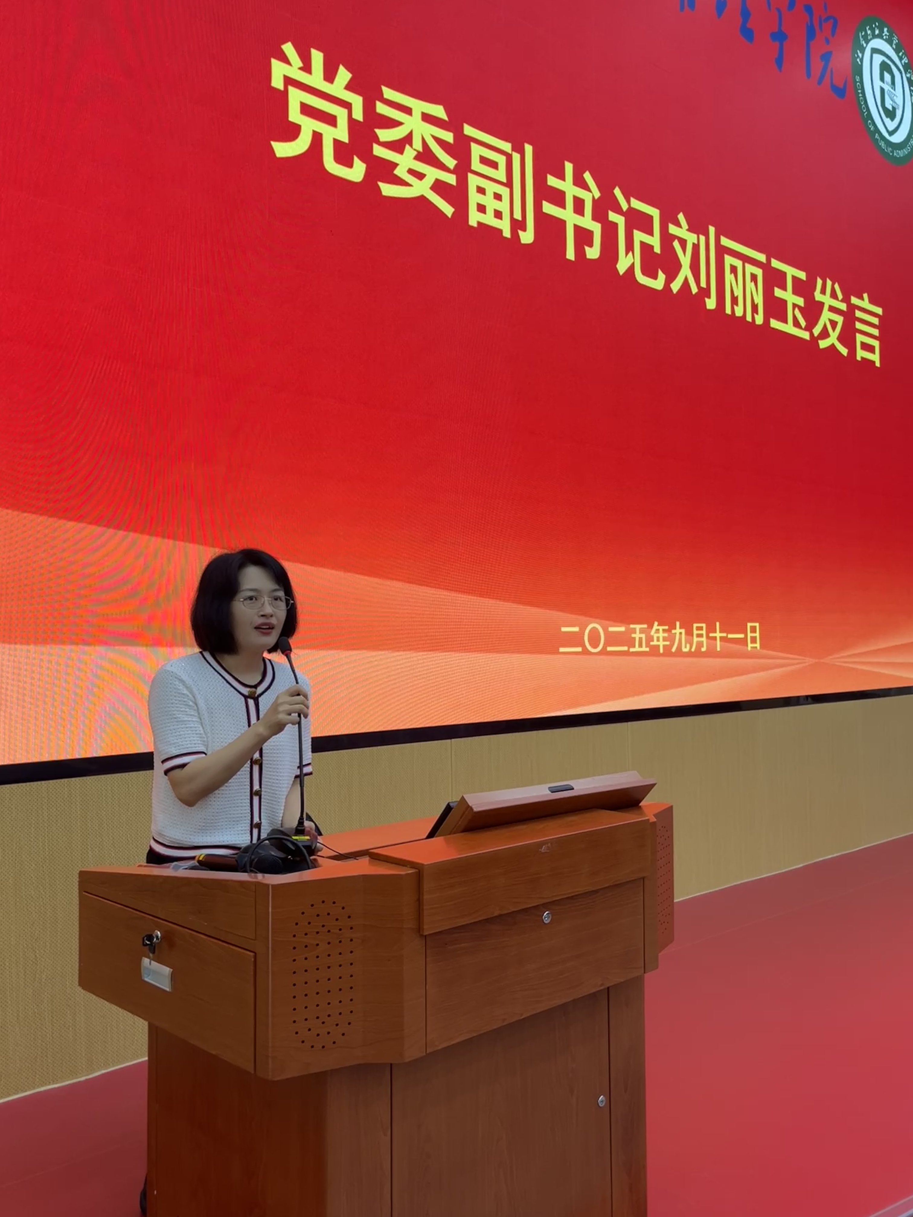 伟德国际victor1946