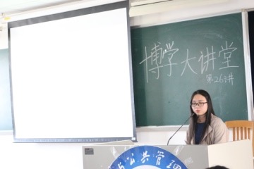 伟德国际victor1946