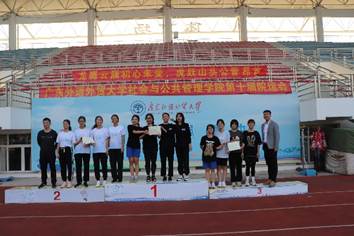 伟德国际victor1946