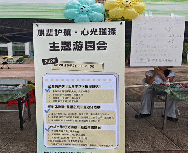 0f09e31566ab3d8c6650bd78a02ffb9