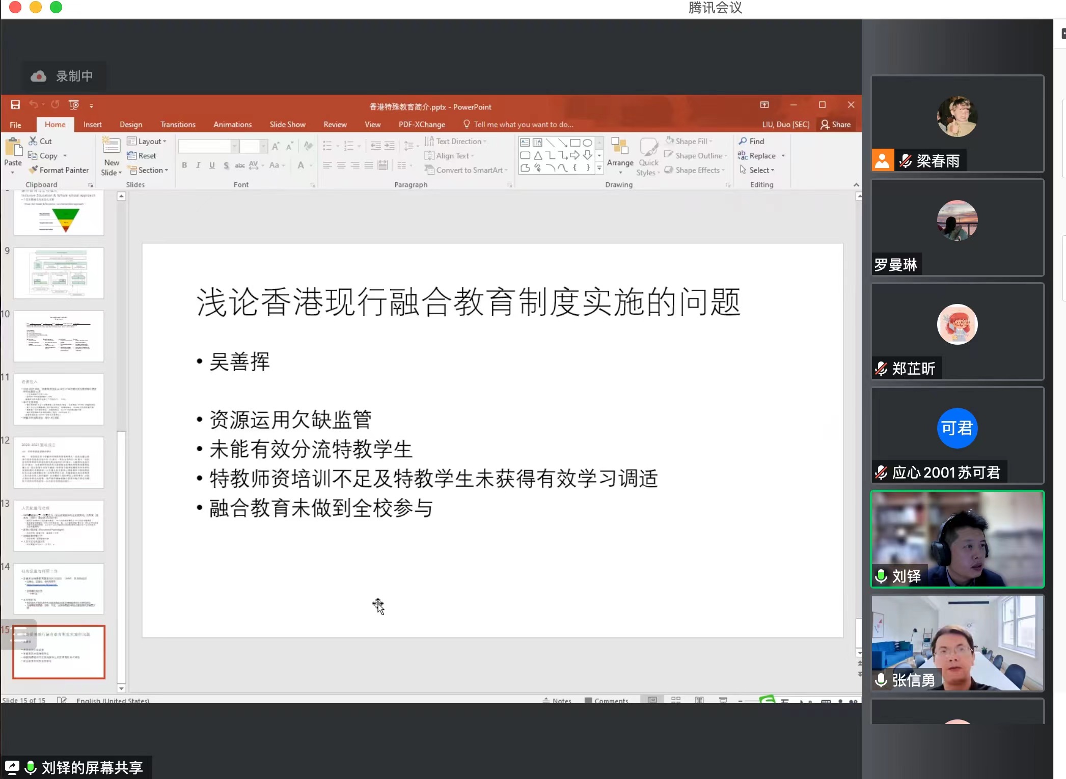 伟德国际victor1946