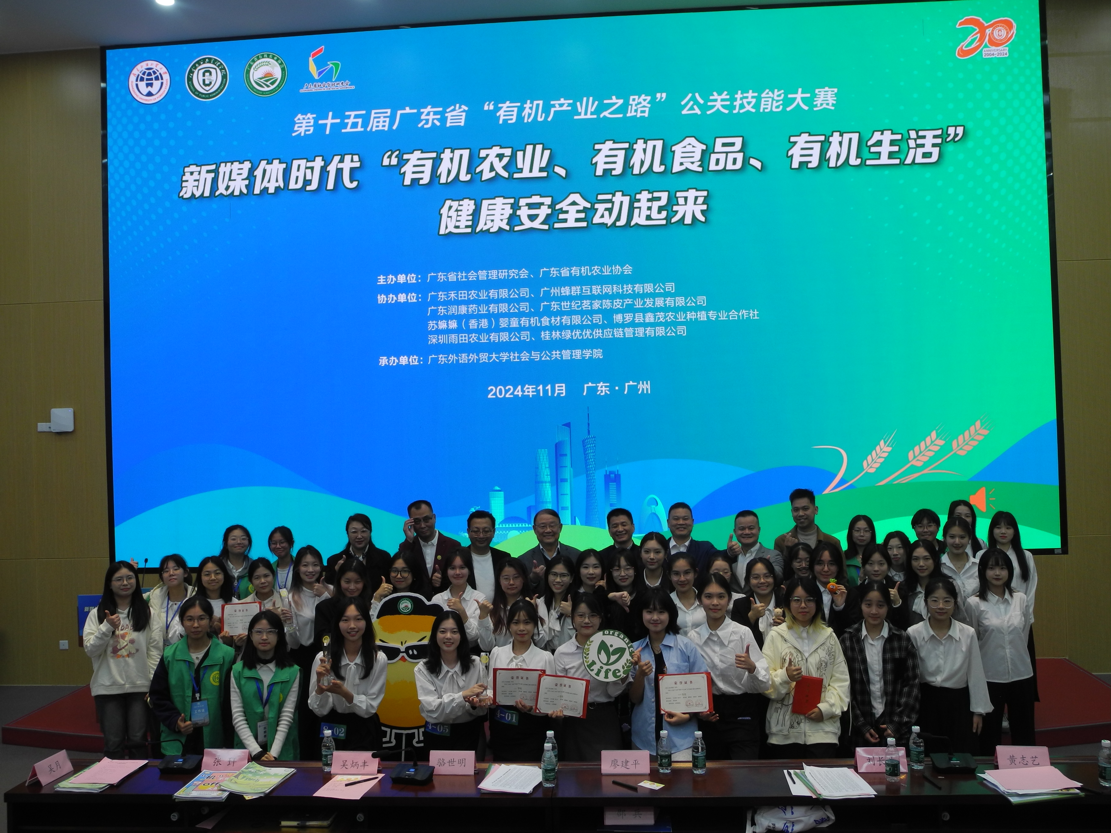 伟德国际victor1946