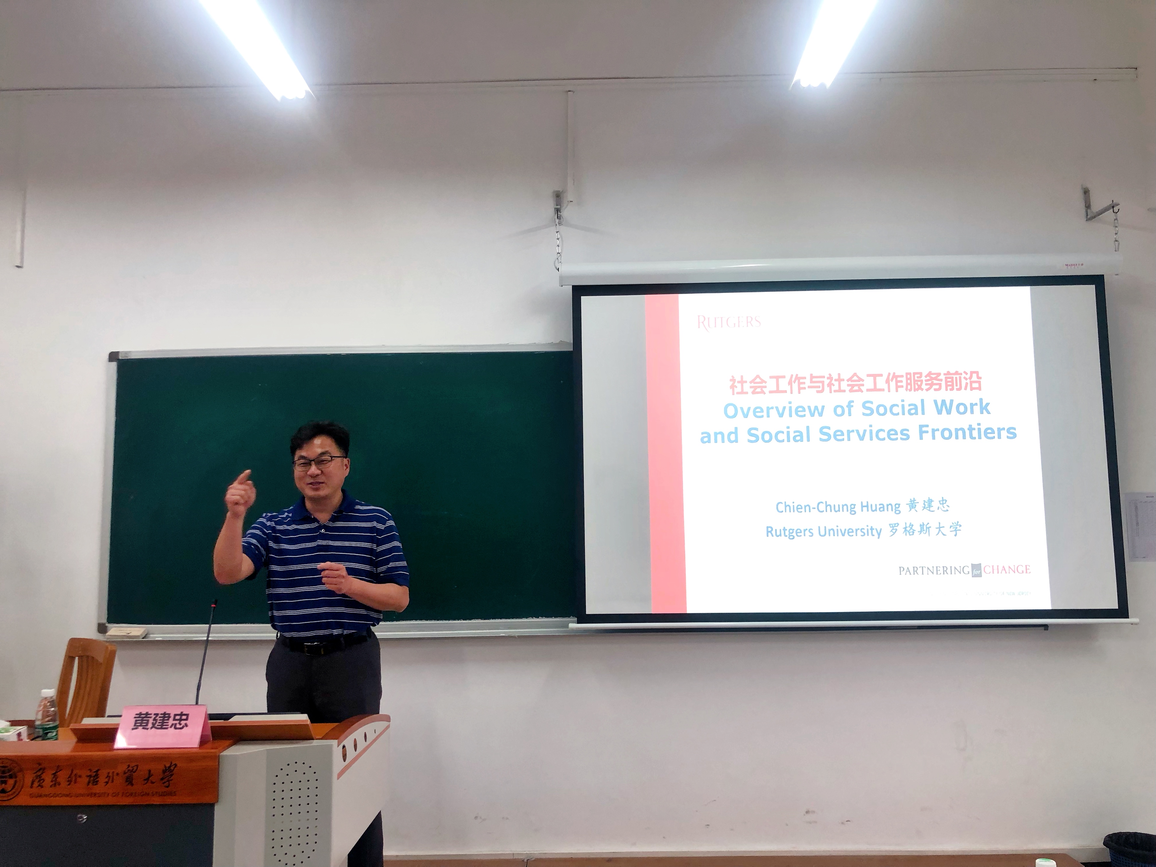 伟德国际victor1946