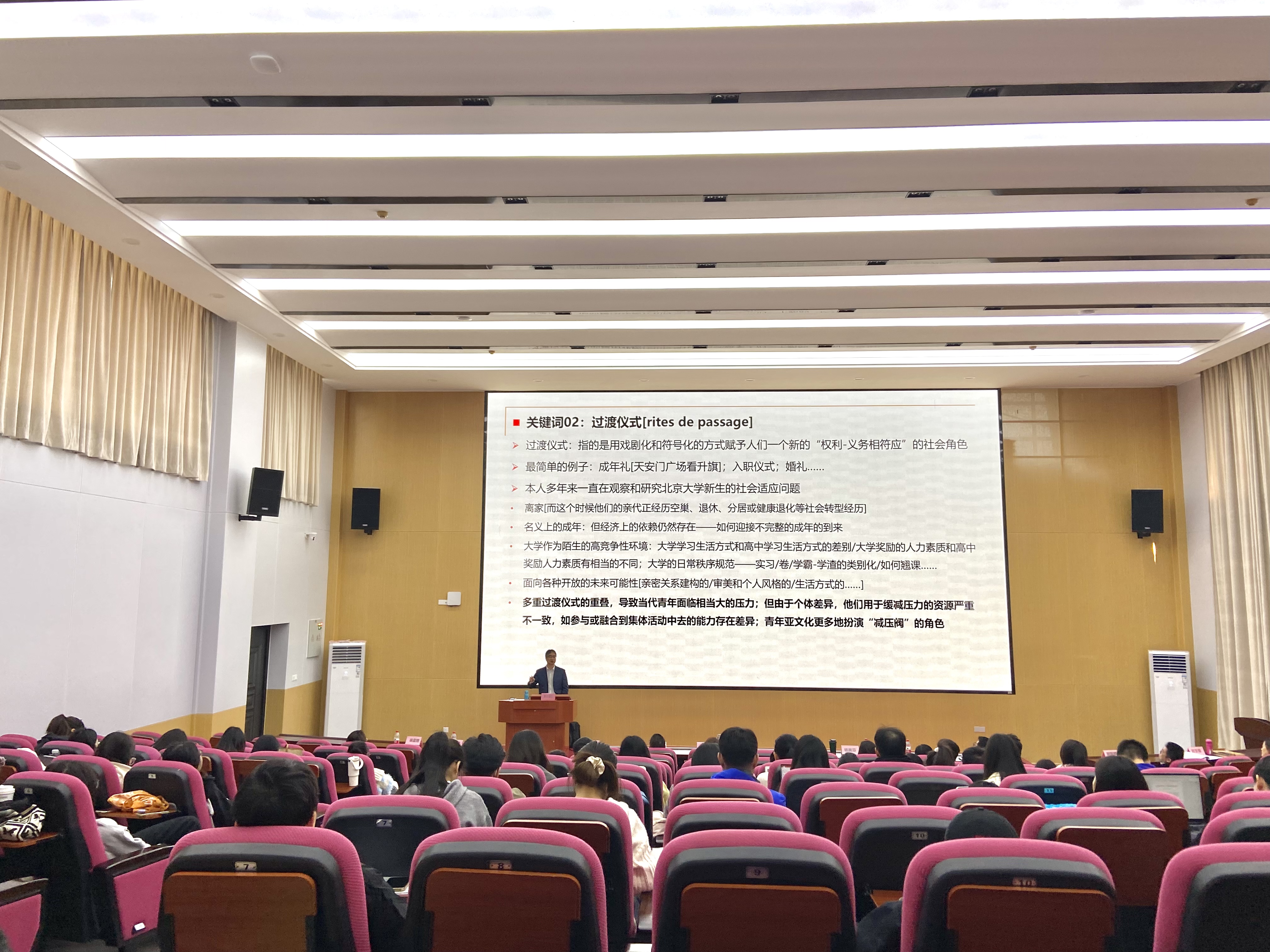 伟德国际victor1946