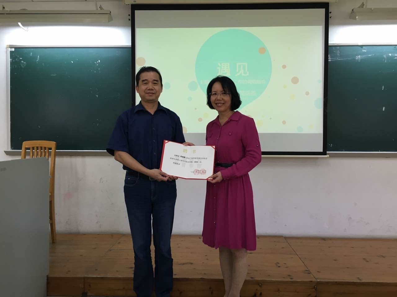 伟德国际victor1946