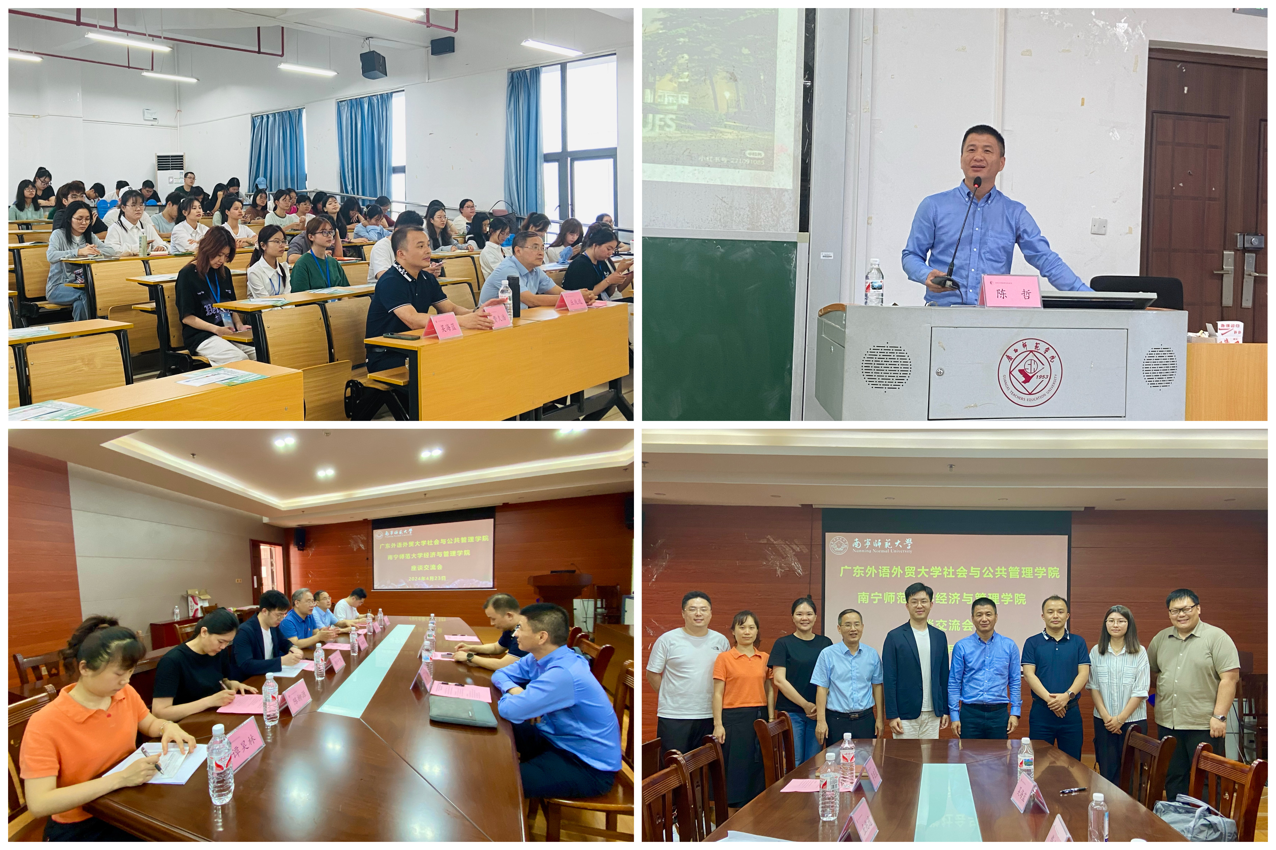 伟德国际victor1946