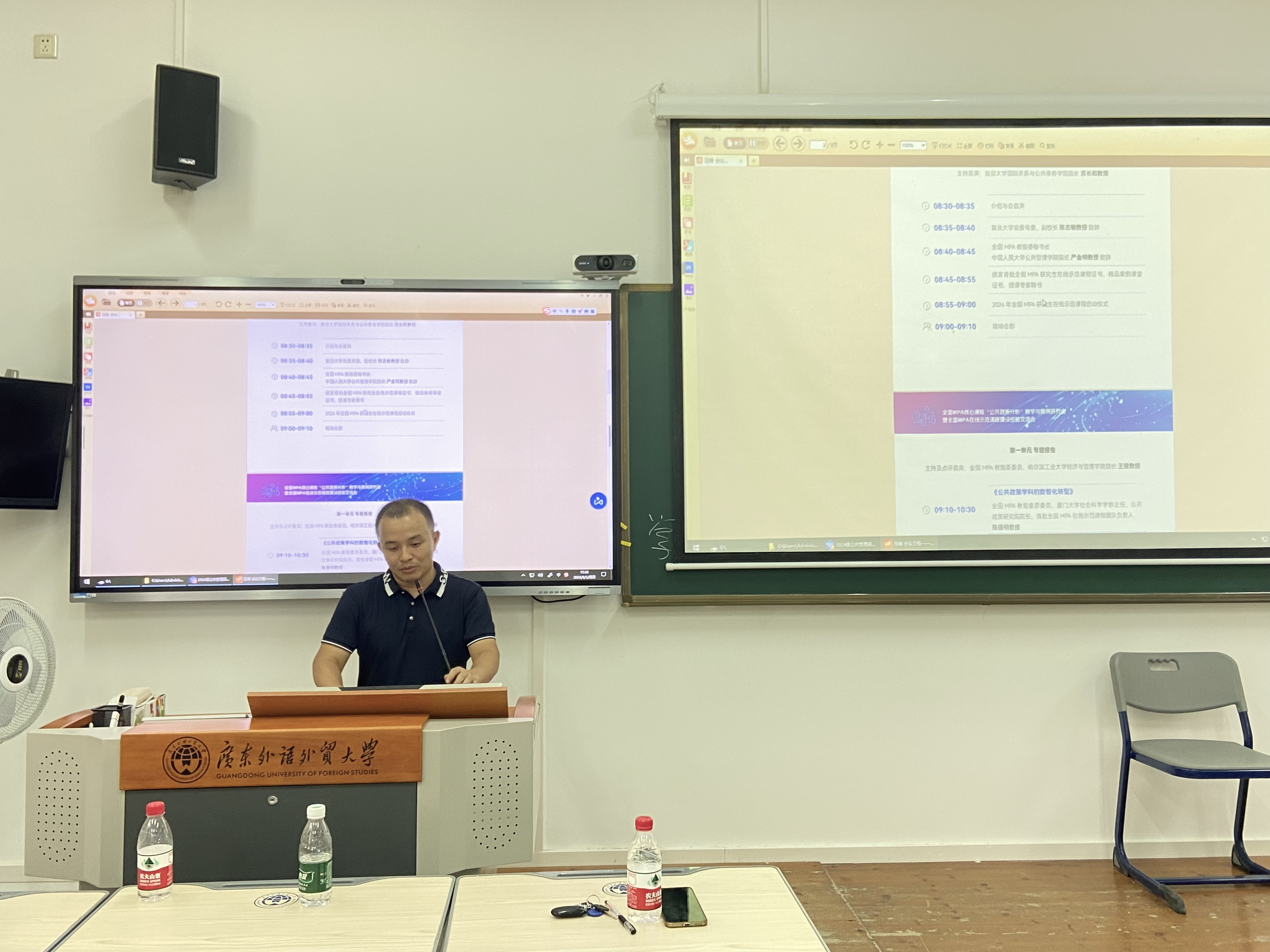 伟德国际victor1946