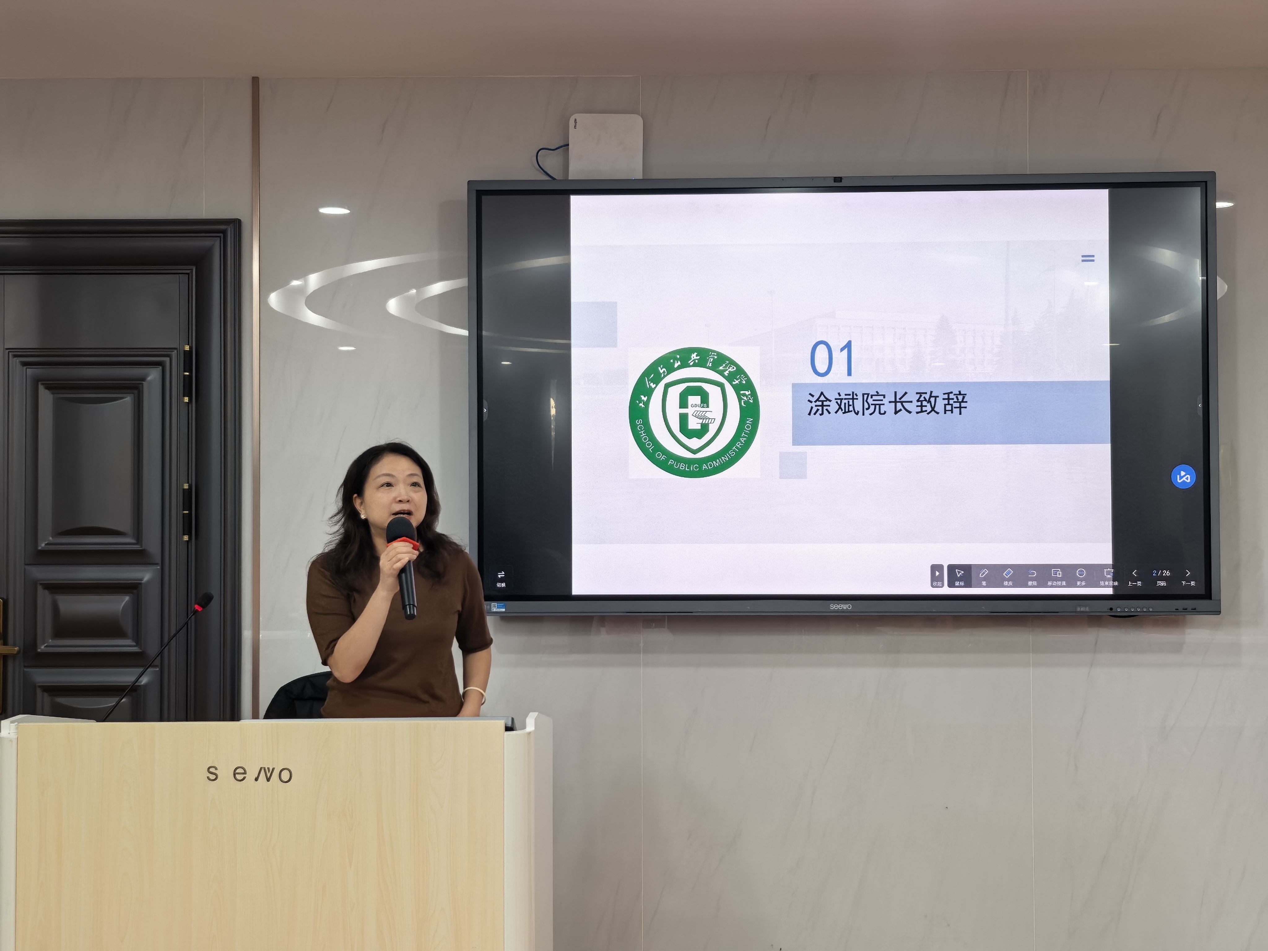 伟德国际victor1946