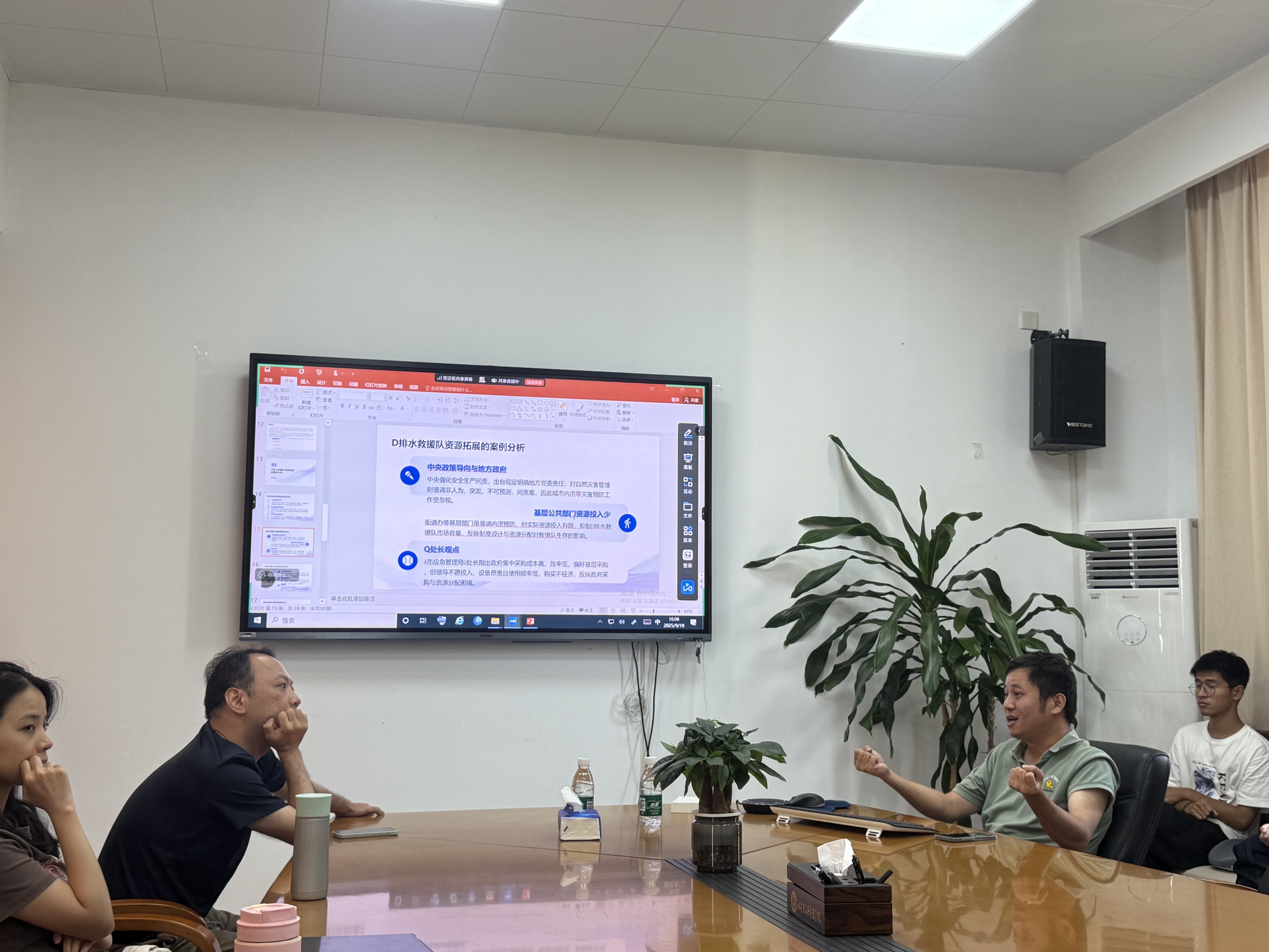 伟德国际victor1946