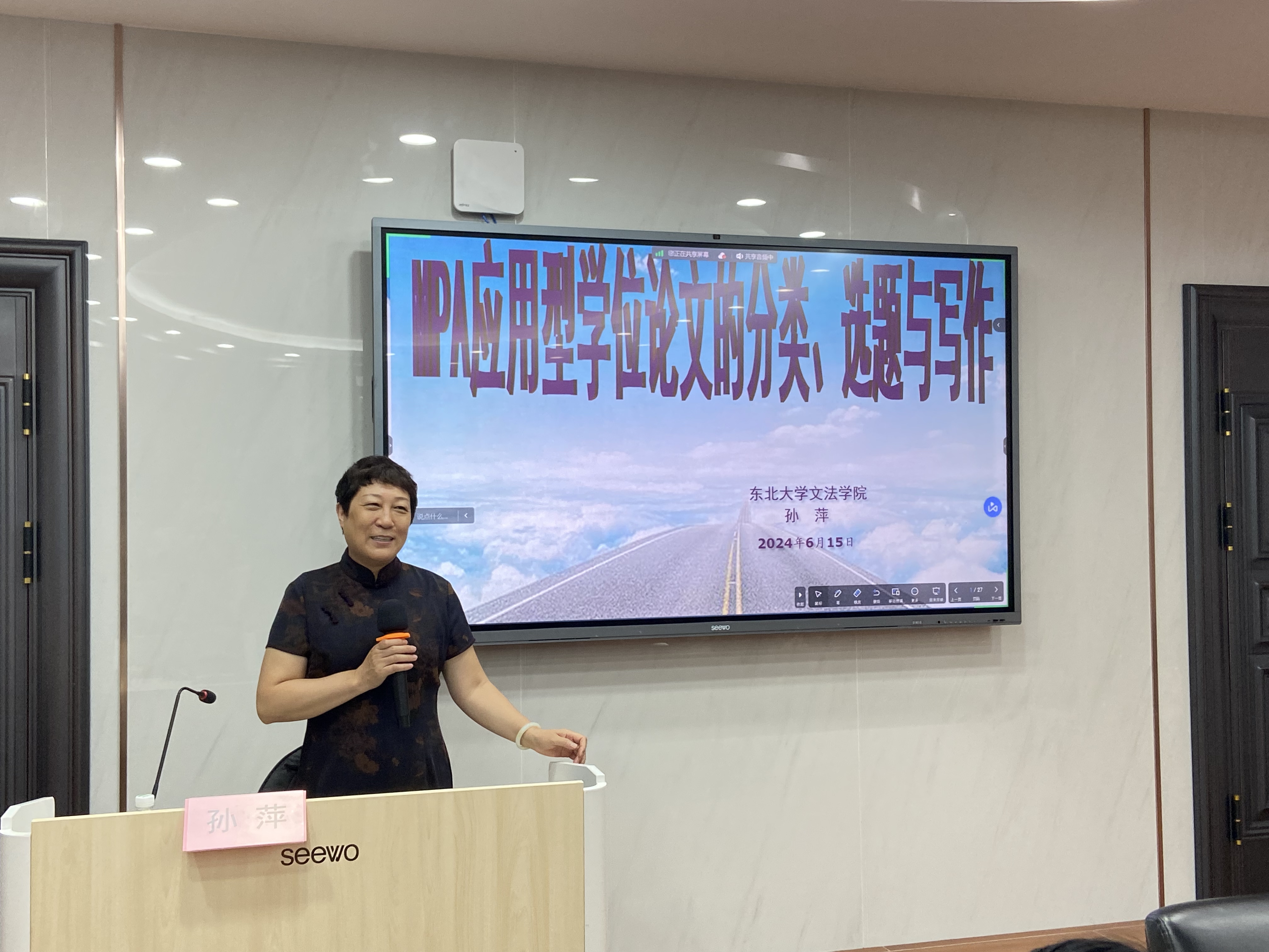 伟德国际victor1946