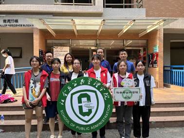 伟德国际victor1946