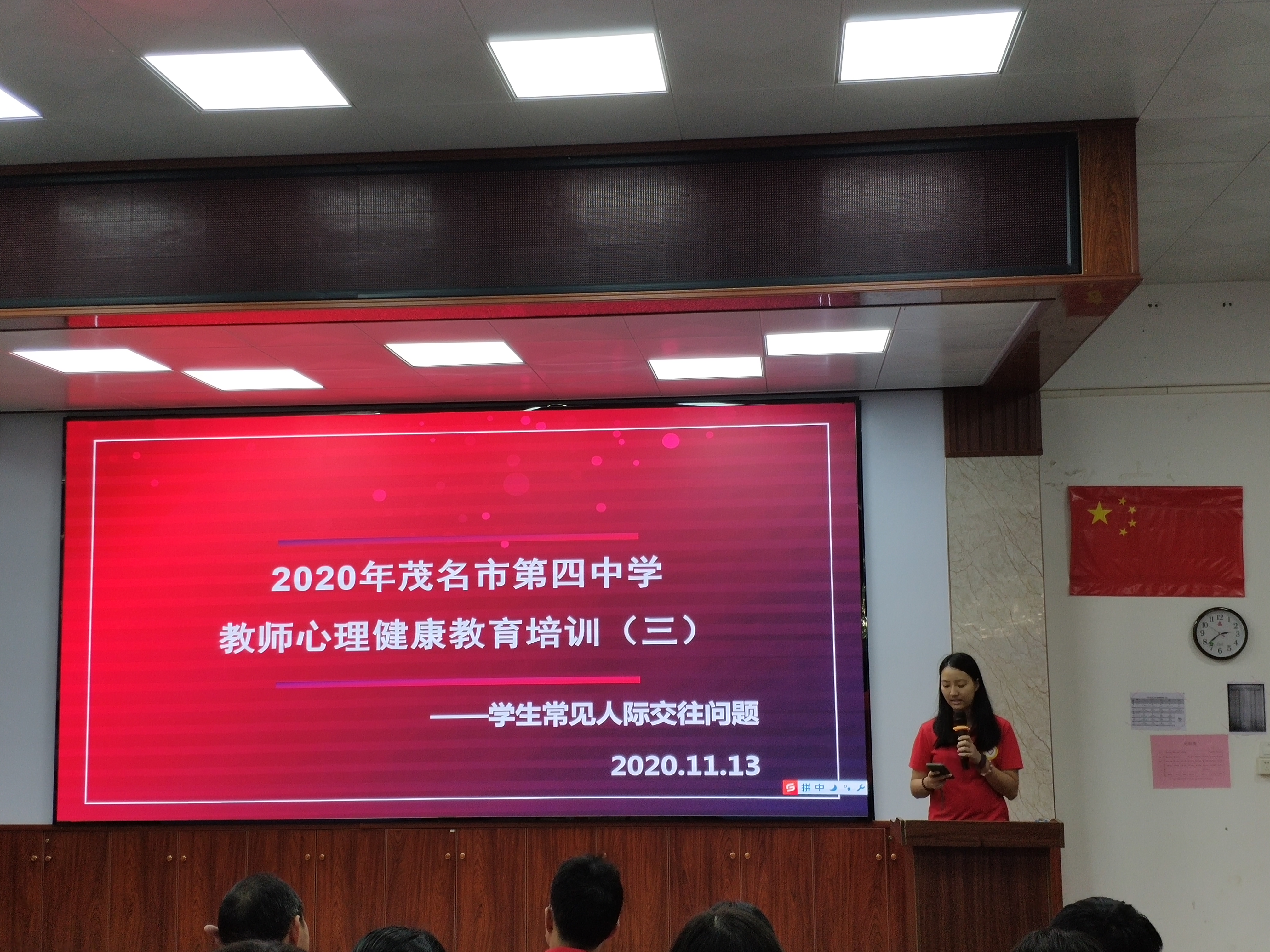 伟德国际victor1946