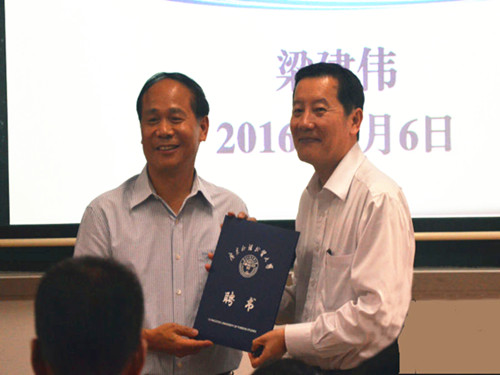 伟德国际victor1946