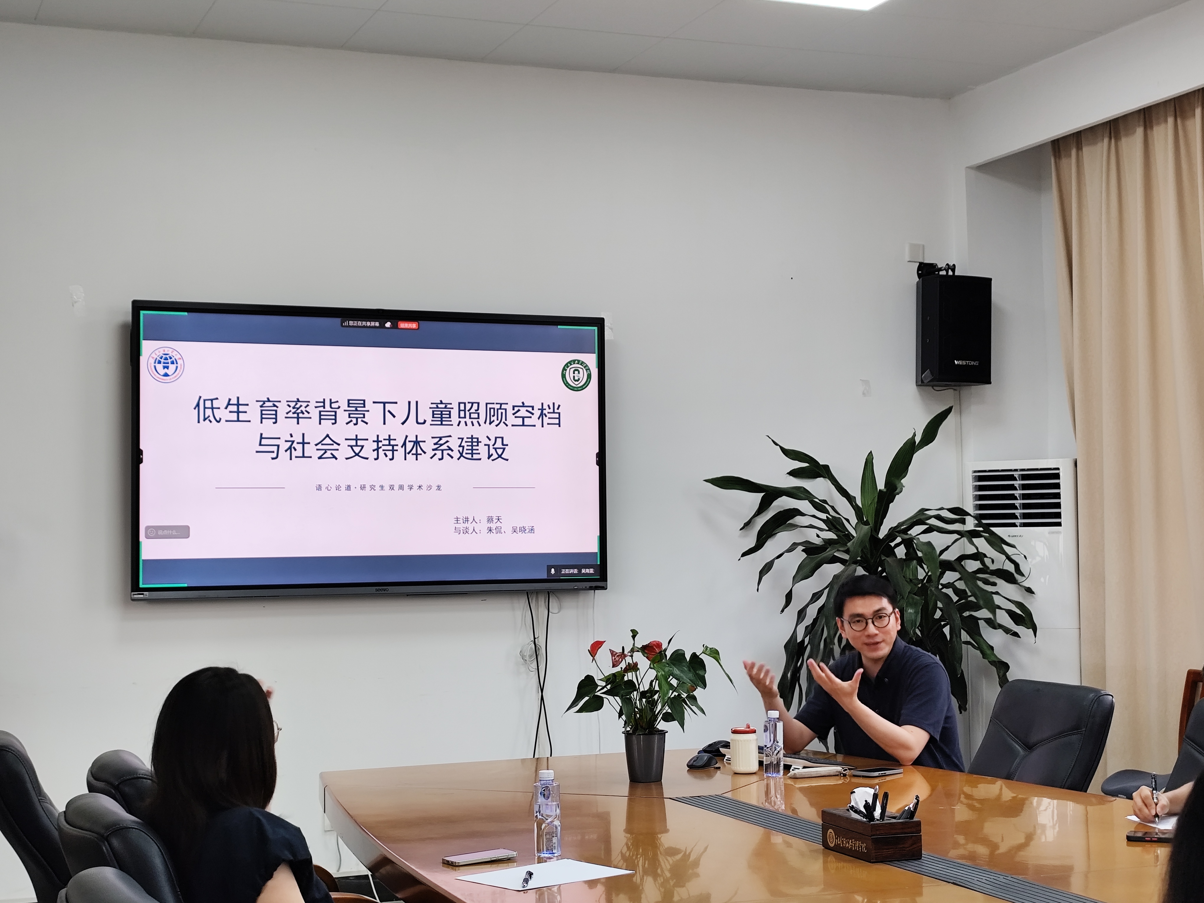 伟德国际victor1946