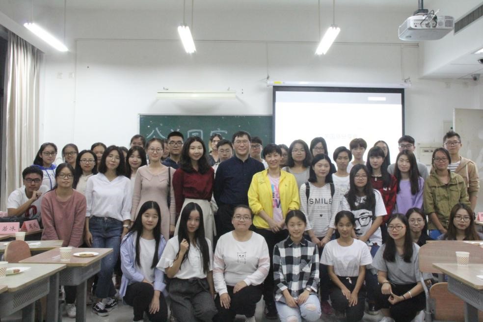 会后大合影 伟德国际victor1946