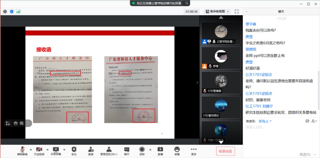 伟德国际victor1946