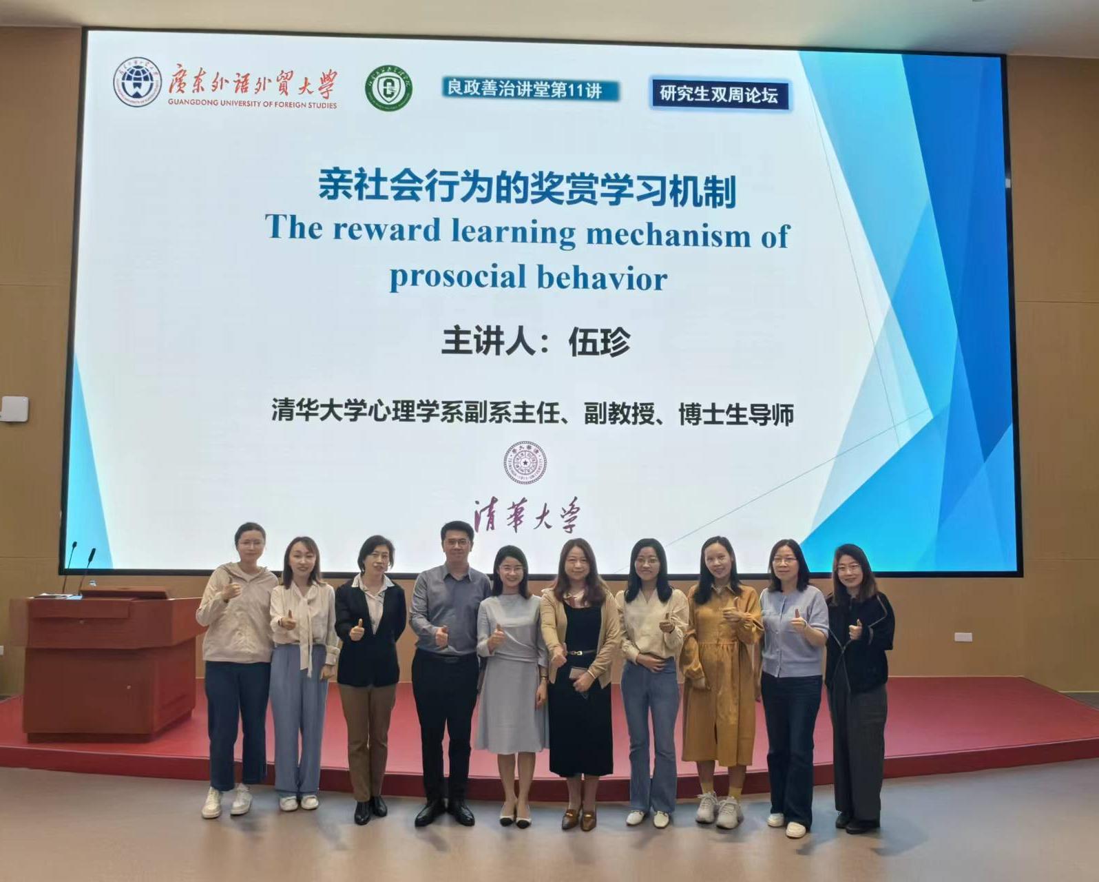 伟德国际victor1946