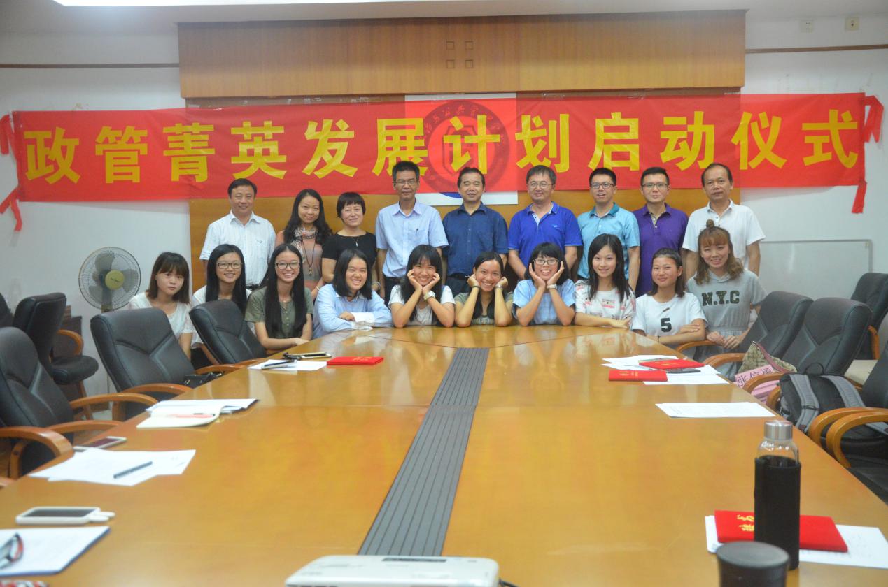 伟德国际victor1946