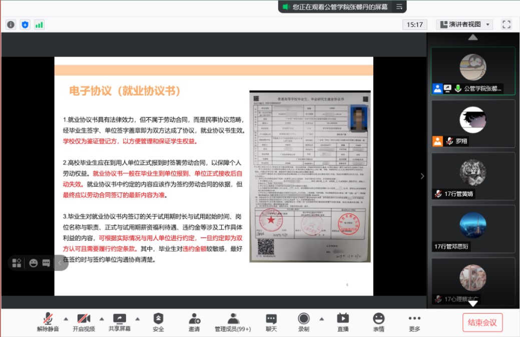 伟德国际victor1946