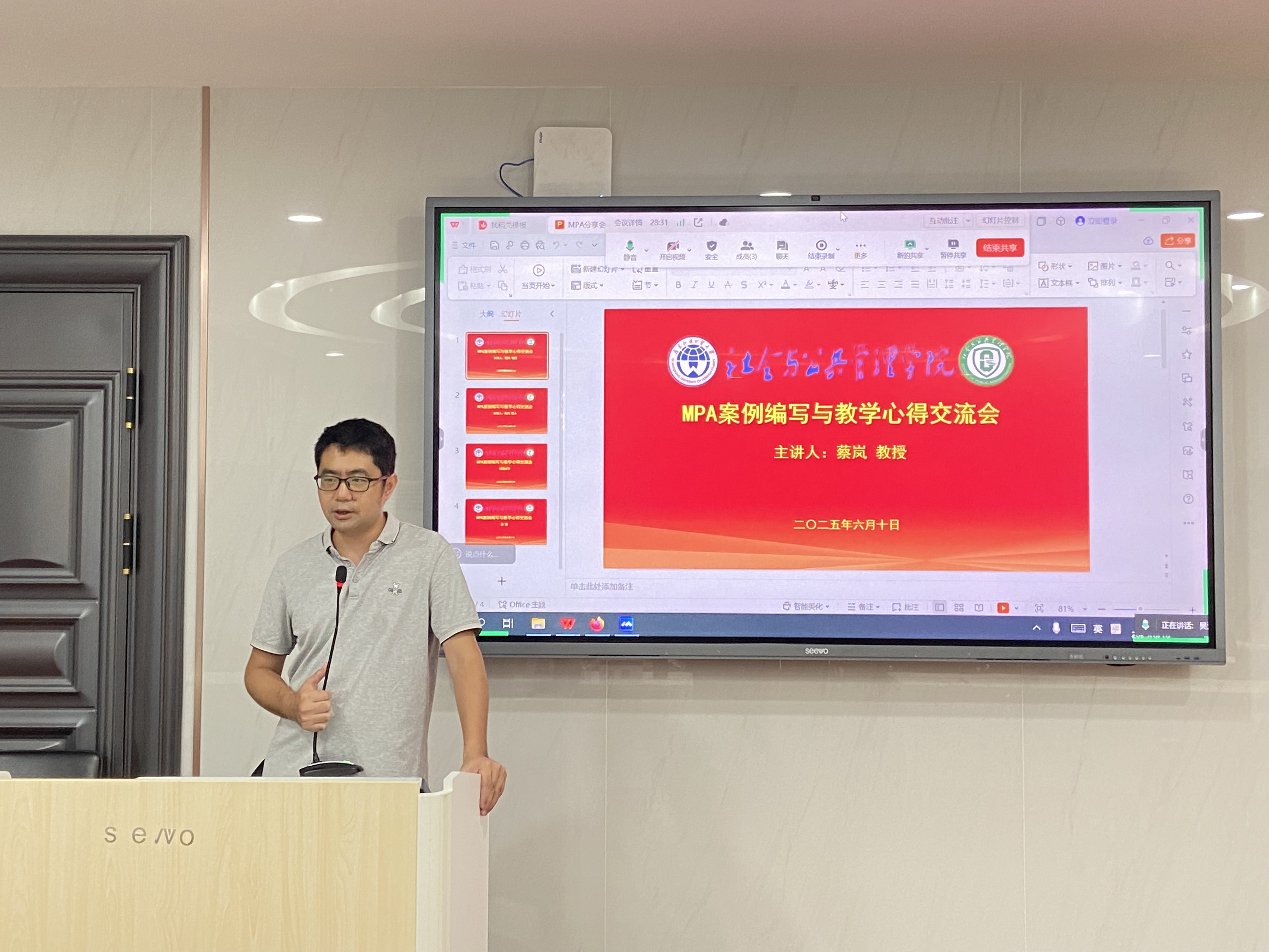 伟德国际victor1946