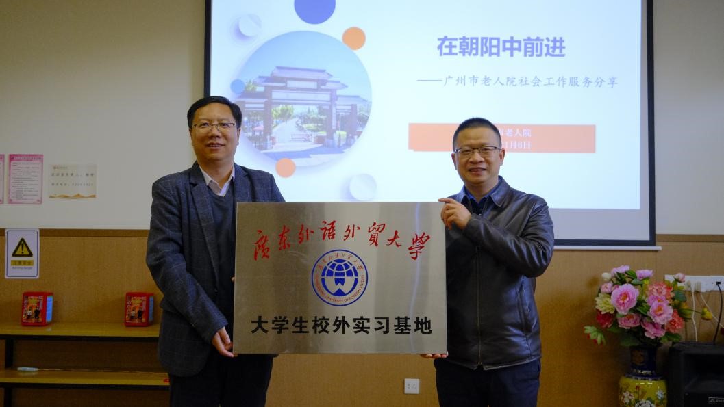 伟德国际victor1946