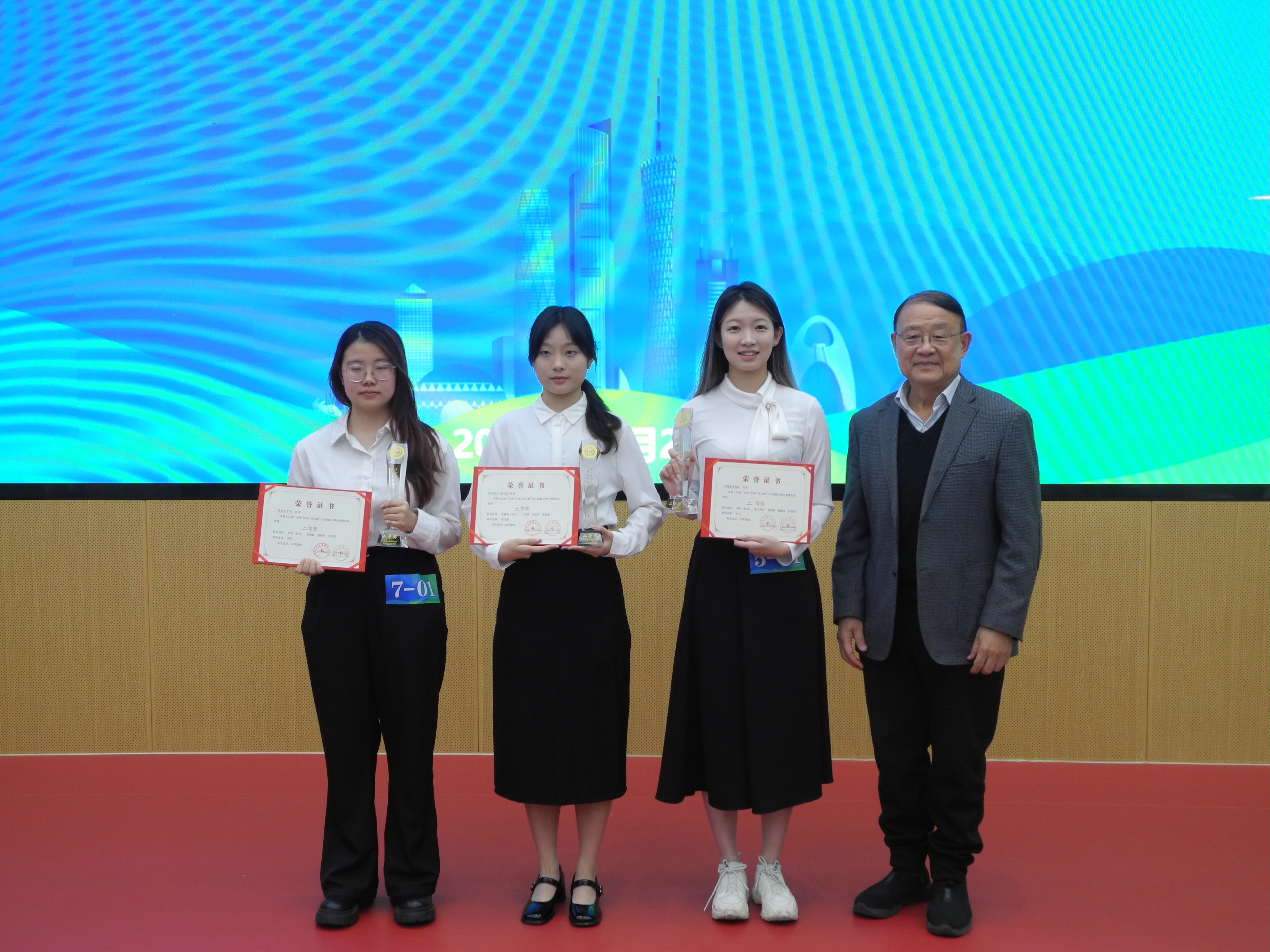 伟德国际victor1946