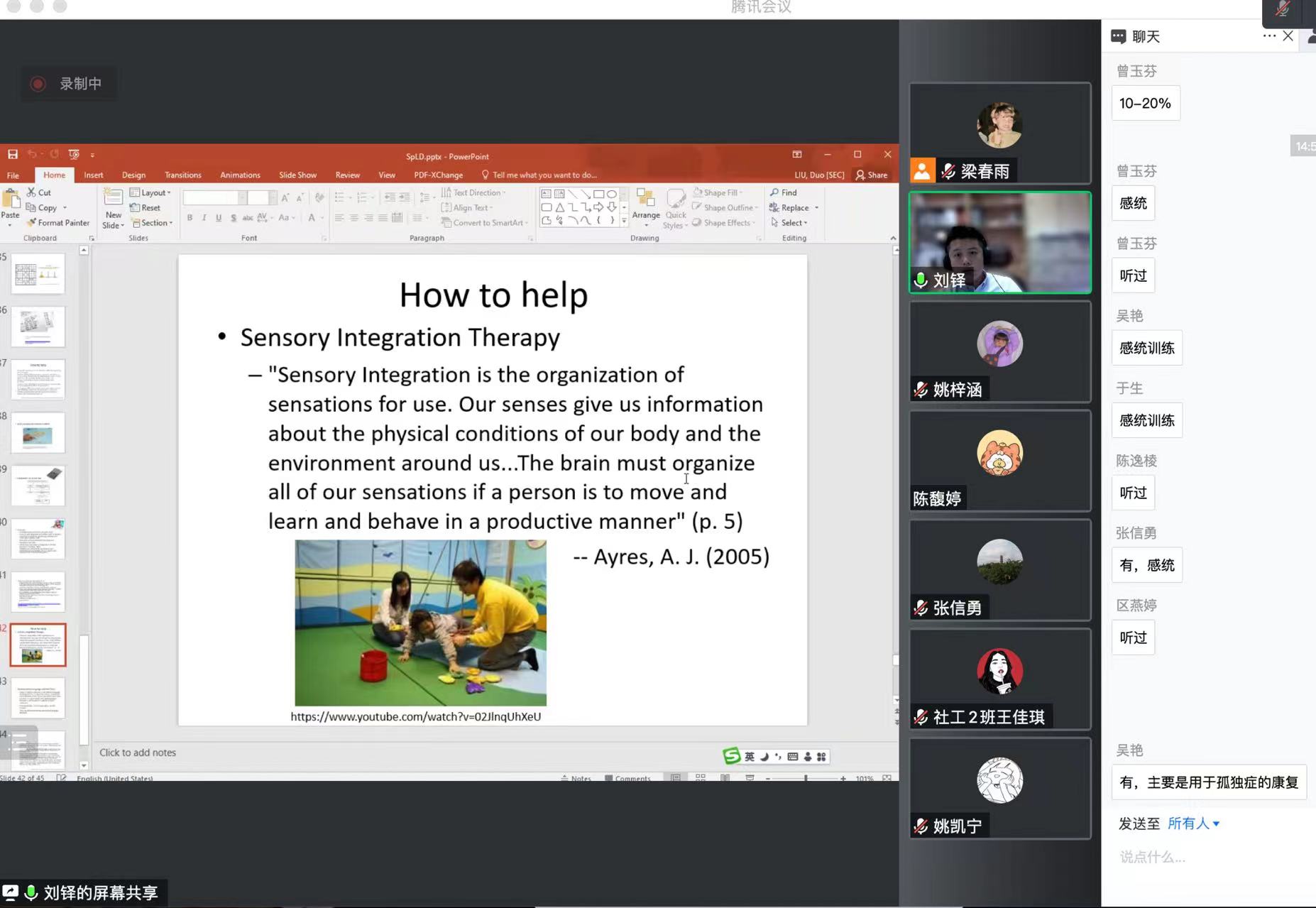 伟德国际victor1946