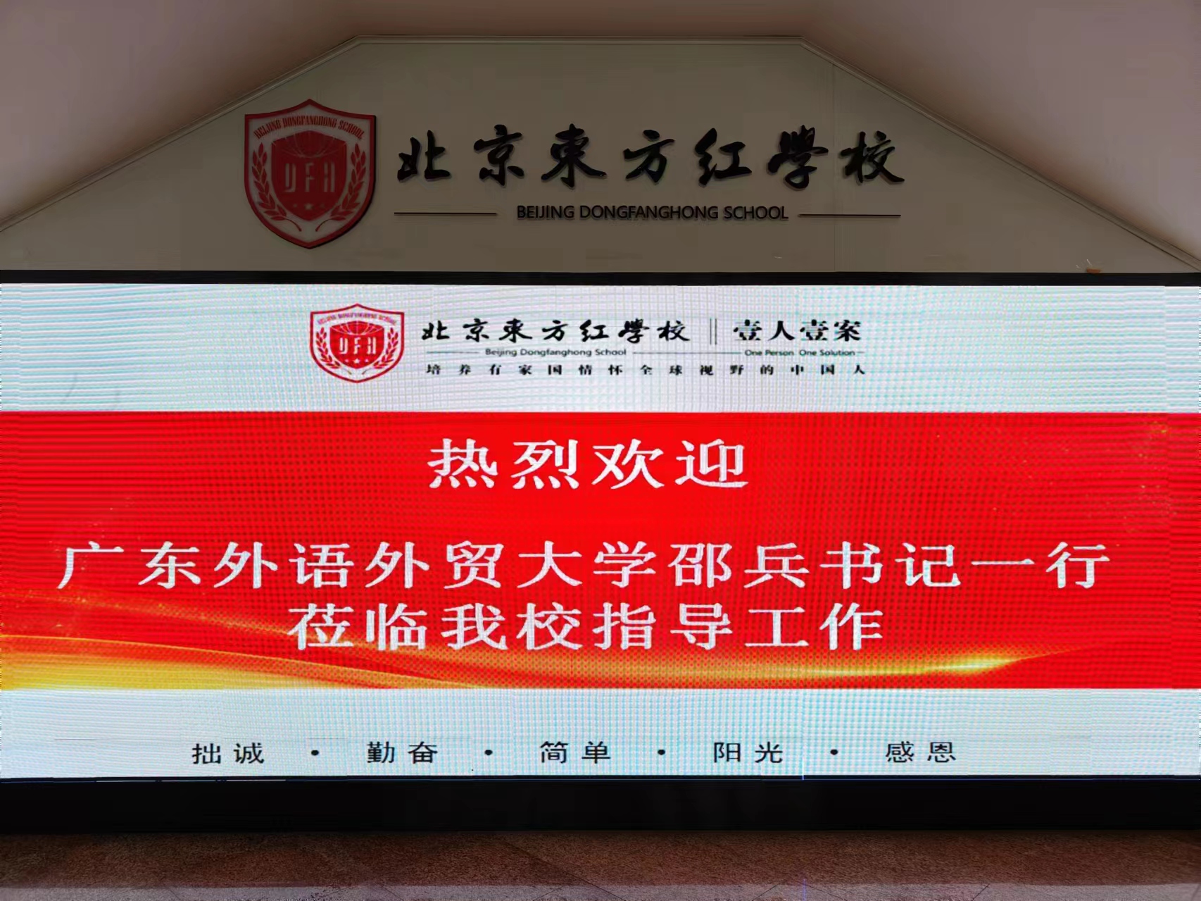 伟德国际victor1946