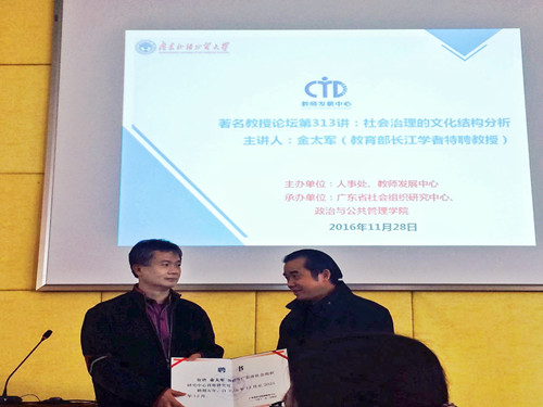 伟德国际victor1946