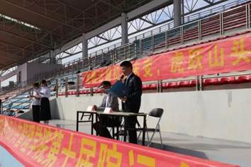 伟德国际victor1946