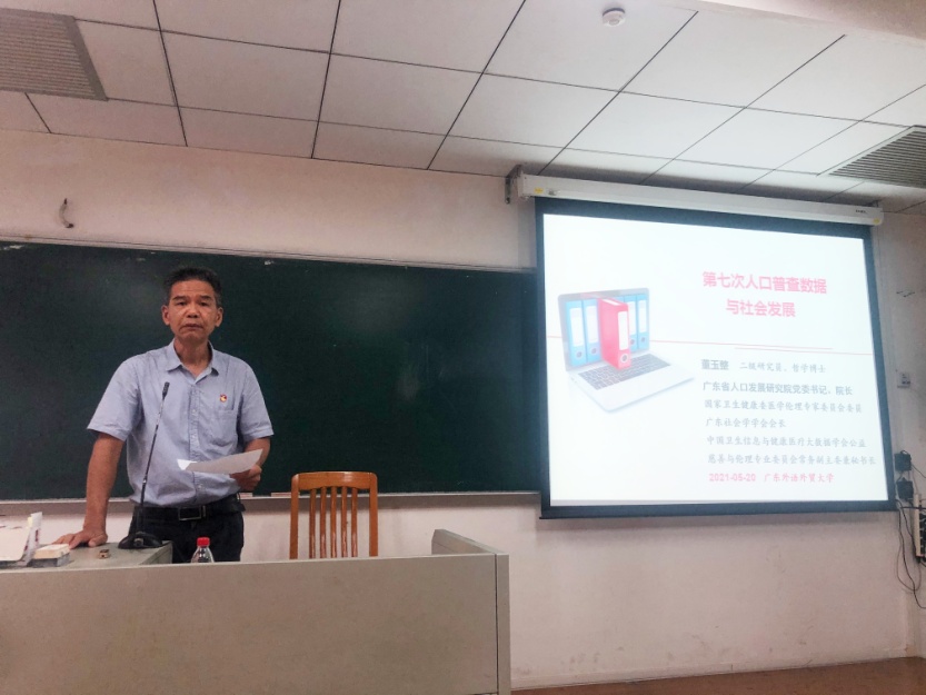 伟德国际victor1946