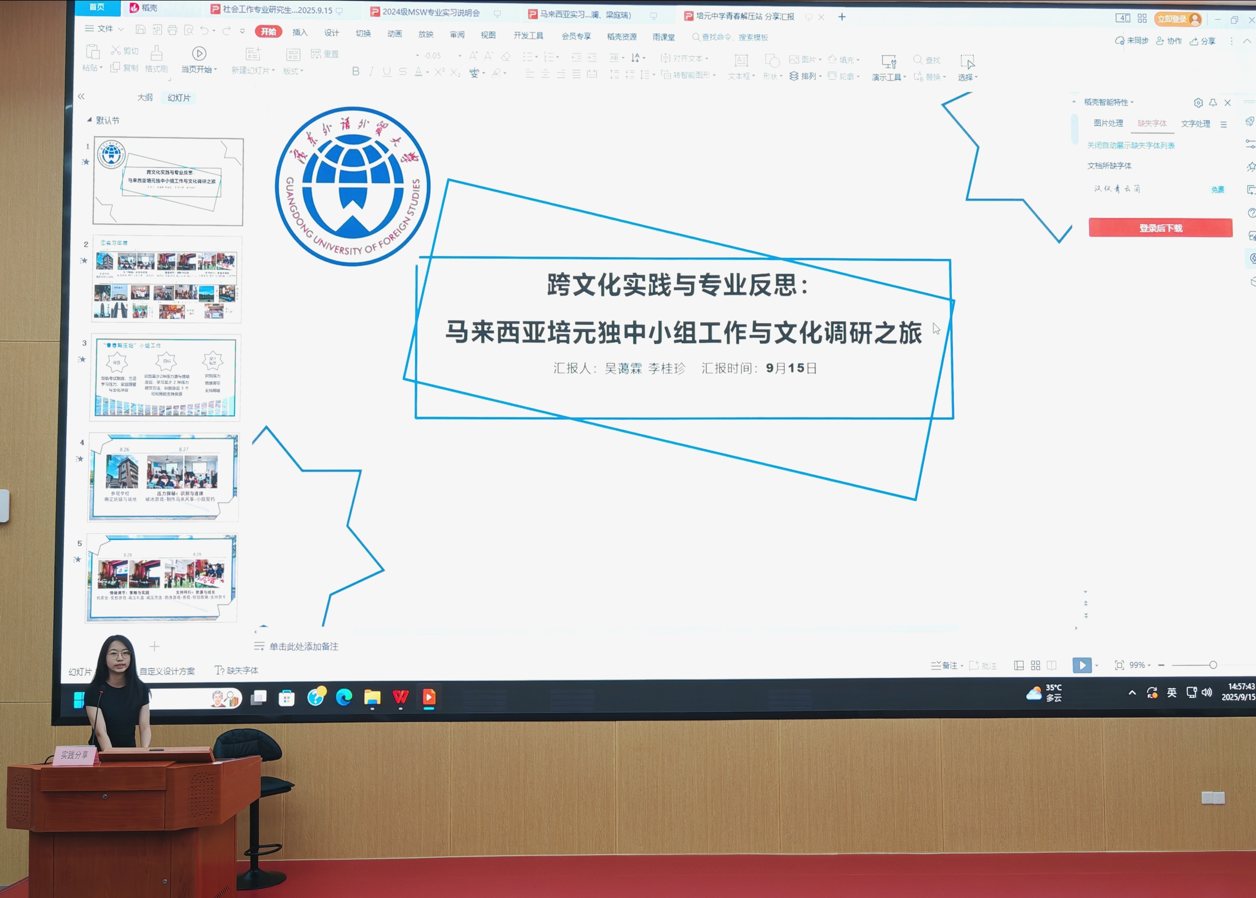 伟德国际victor1946