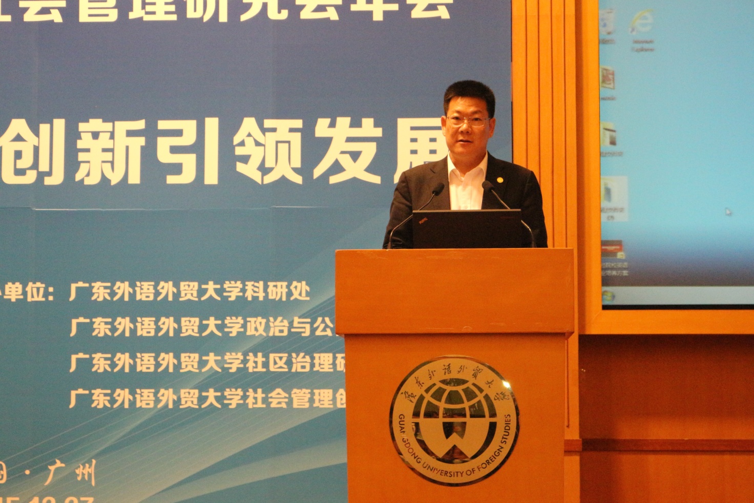 伟德国际victor1946