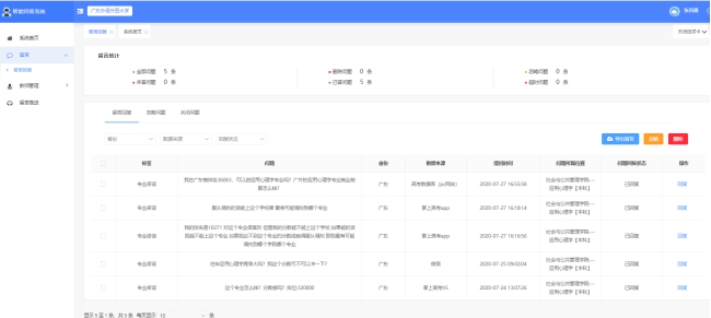 伟德国际victor1946