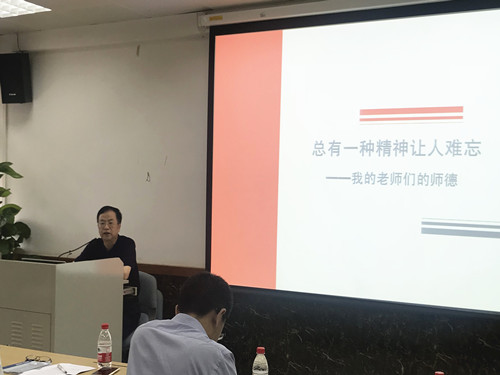 伟德国际victor1946