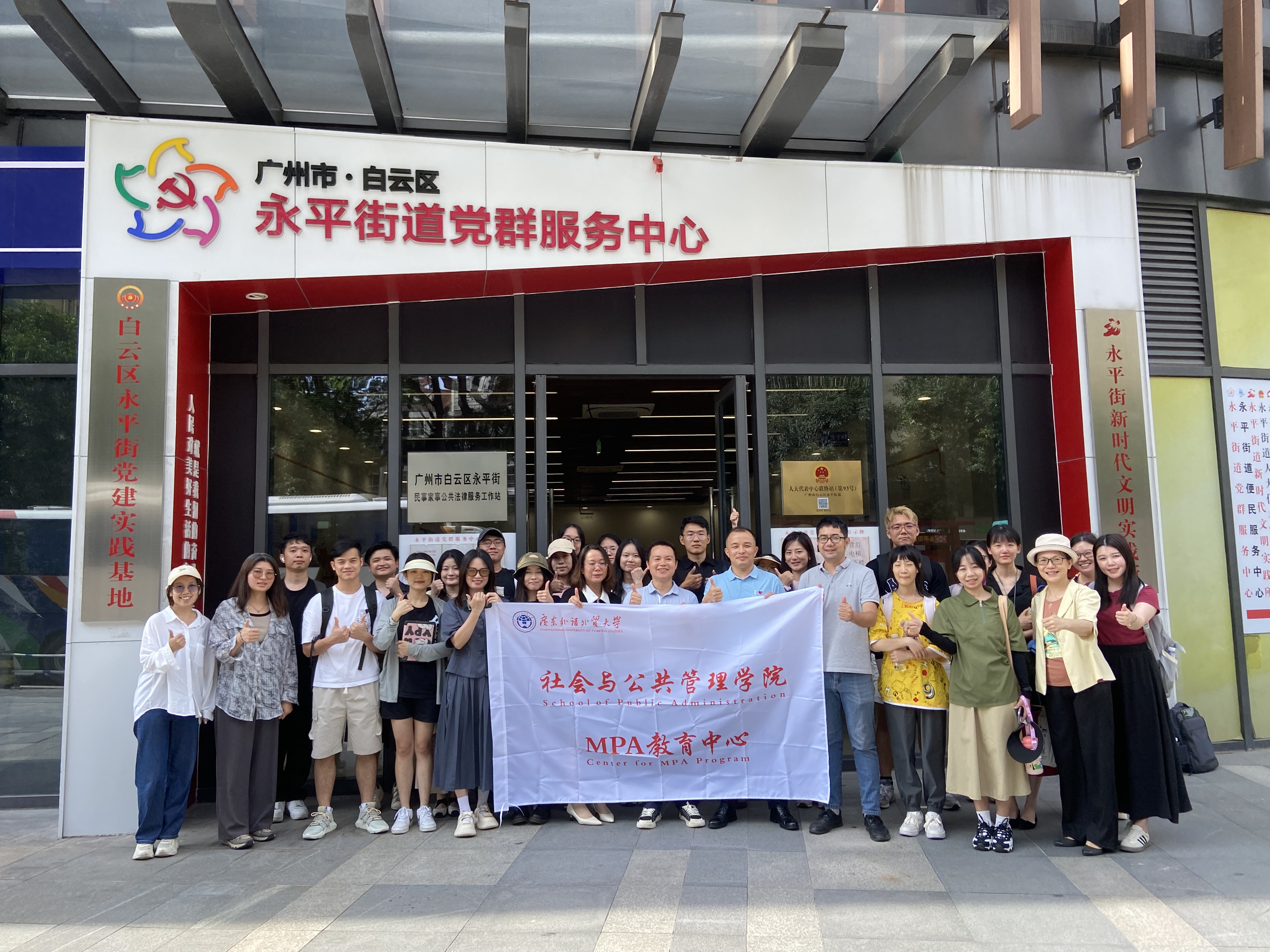 伟德国际victor1946