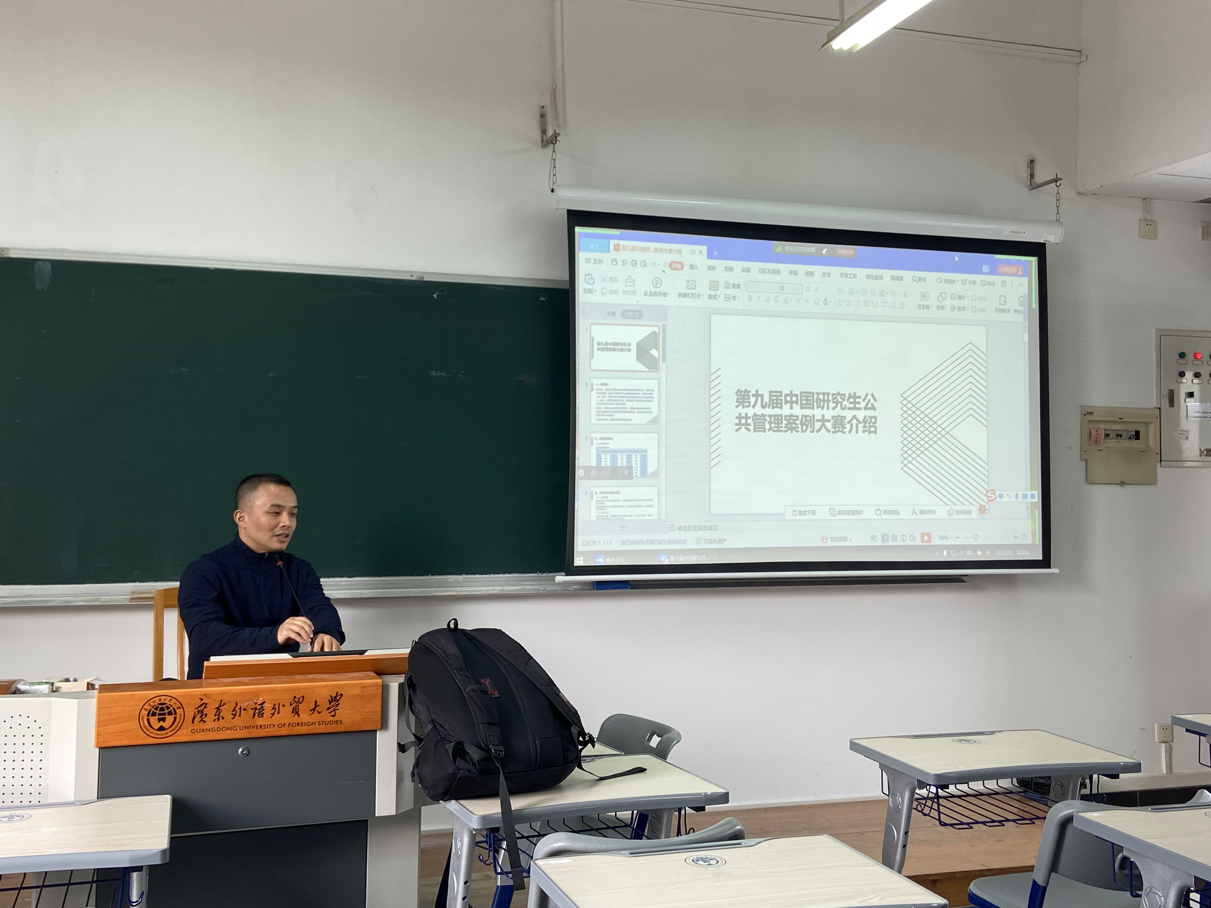 伟德国际victor1946