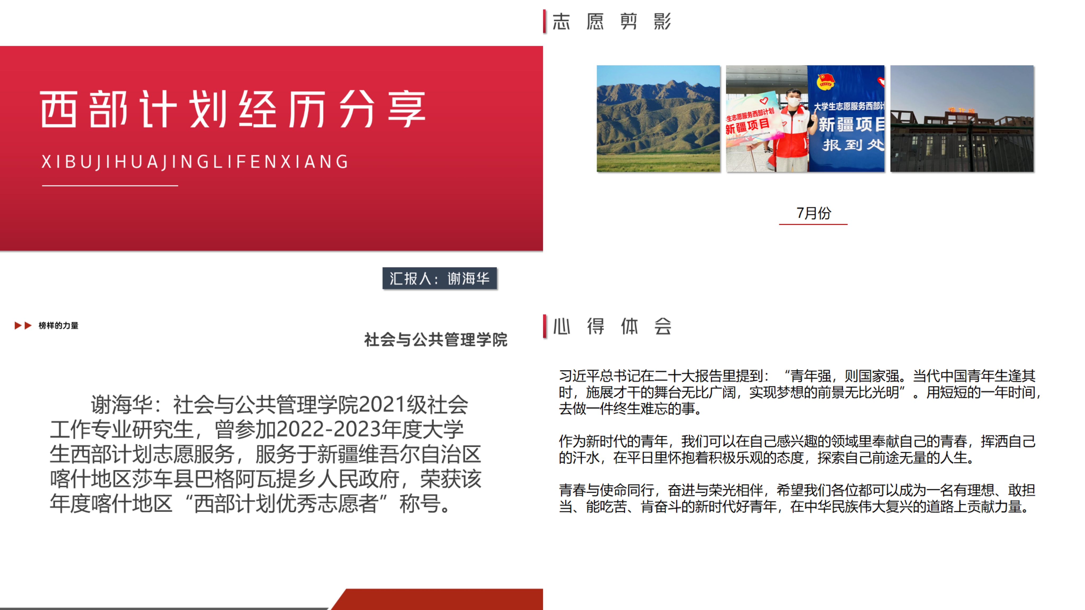 伟德国际victor1946