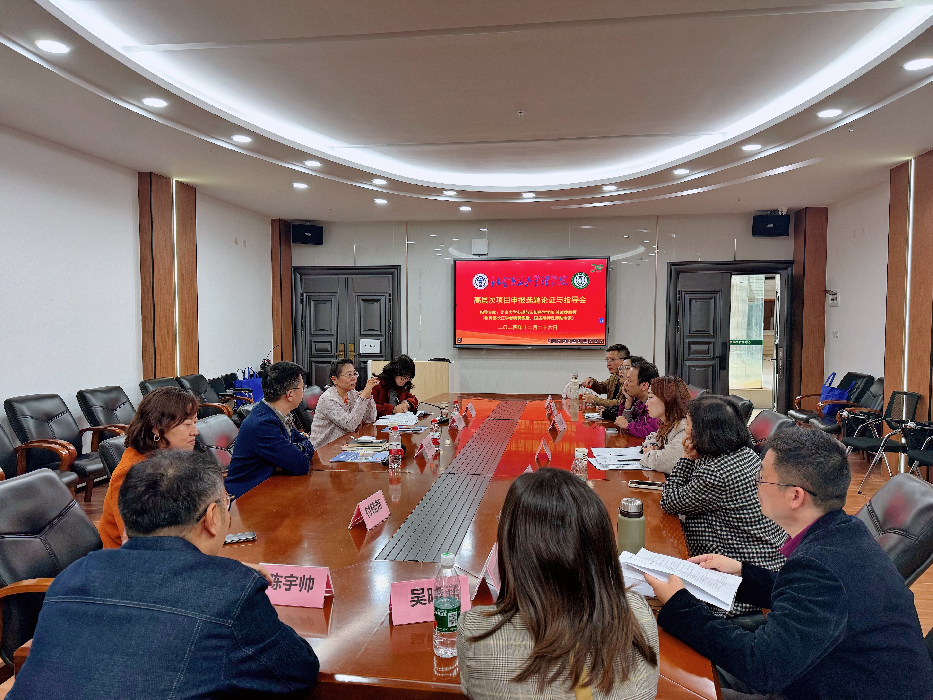 伟德国际victor1946