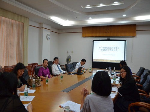 申报人汇报课题构思 伟德国际victor1946