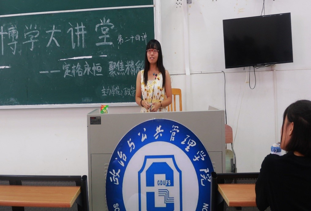 伟德国际victor1946